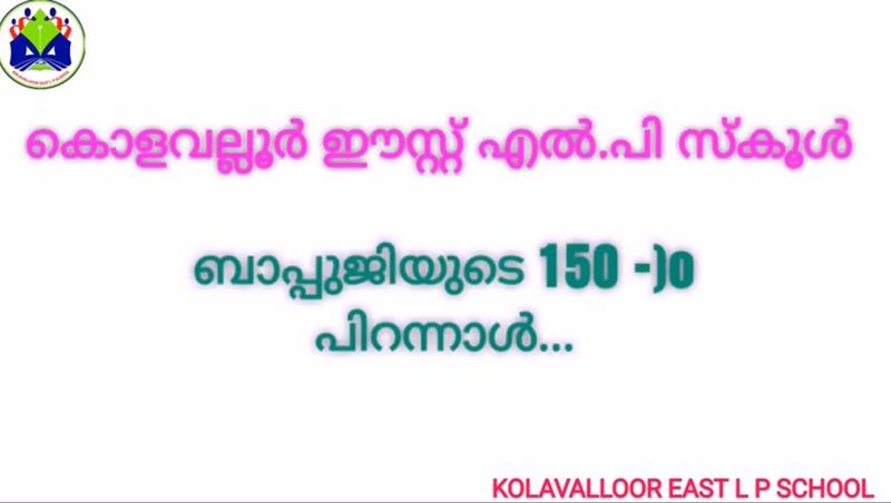പ്രമാണം:14511 90.jpg