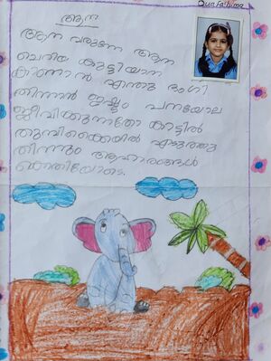 14556-KNR-KUNJ-DUA FATHIMA.jpg