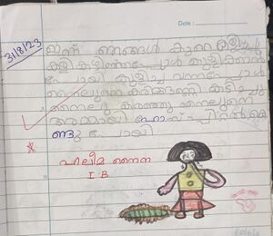 14746-KNR-HALEEMA NAINA .resized.jpg