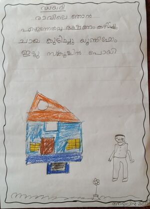 14863-KNR-KUNJ-ADHILIN MALEESH.jpg