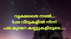 14871 2022 scienceclub env 12.png