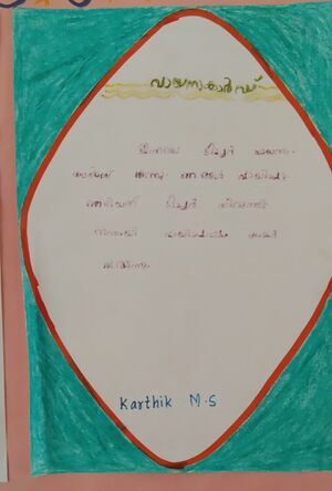 14880-KNR-KUNJ-KARTHIK M S .jpg