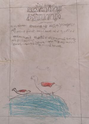 15056-WYD-KUNJ-NIDHI ROSE PRINCE.jpeg