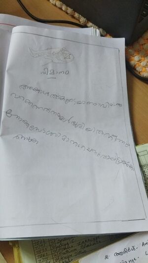 15074-WYD-KUNJ BABEESH BALAN.jpeg