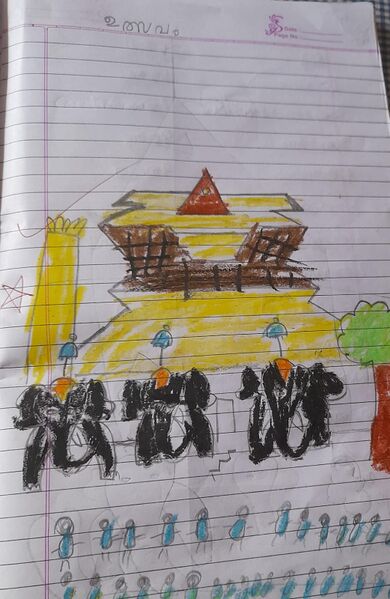 പ്രമാണം:15374-WYD-KUNJ-ARSHA SHIJU.jpeg