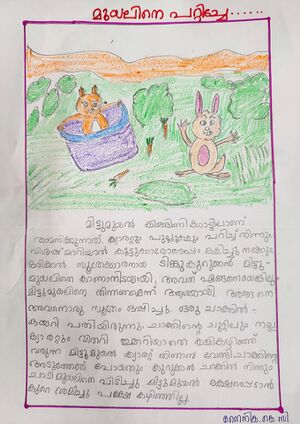 17243-KKD-KUNJ-NAINIKA KC.jpg