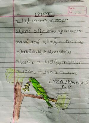 18513-MLP-KUNJ-LYZA HANAN O.jpeg