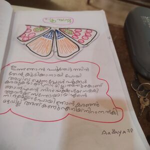 18670-MLP-KUNJ-ADYA TP-min.jpg