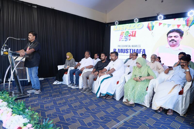 പ്രമാണം:18679 KIDS FEST 24-25 (2).jpg