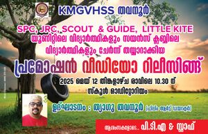 19032 LK PROMO VIDEO.jpg