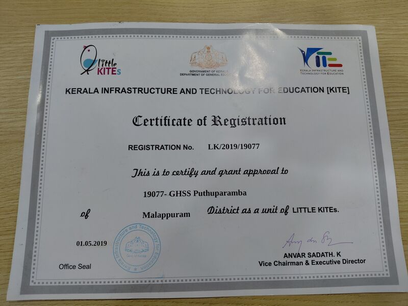 പ്രമാണം:19077-registration.jpeg