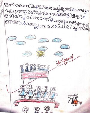 19527-MLP-KUNJ-NADHIL K.jpg