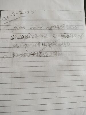 19628-MLP-KUNJ-SHAZA FATHIMA.jpeg