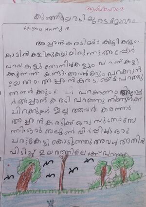 19652-MLP-KUNJ-AYISHA HAMDA.jpg