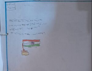 19659-MLP-KUNJ-ABDUL BASITH.jpg