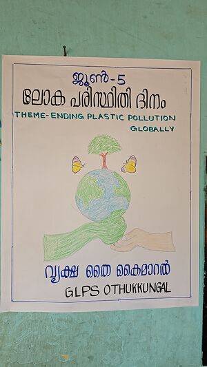 19820-environmentday2.jpeg