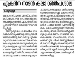 19833 malayalam 171.jpg