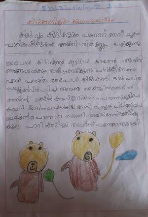 19836-MLP-KUNJU-UMMU MUHSINA.jpg