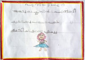 19850-MLP-KUNJ-RINFA 1C.jpg