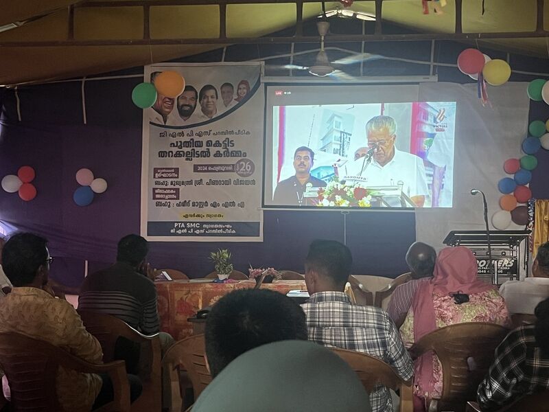 പ്രമാണം:19856 IN 4.JPG