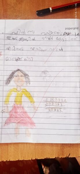 പ്രമാണം:19866-MLP-KUNJ-FILZA FATHIMA.jpg