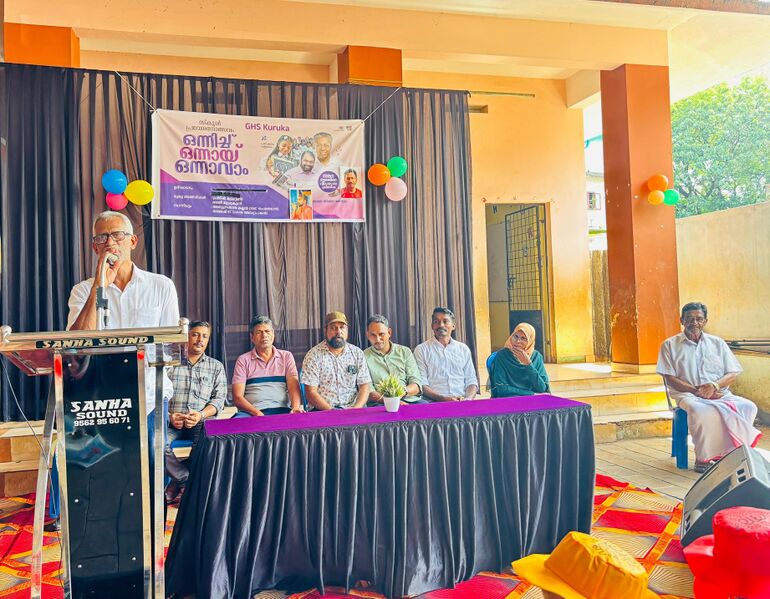 പ്രമാണം:19868-പ്രവേശനോത്സവം ജൂൺ 2 2025.jpeg