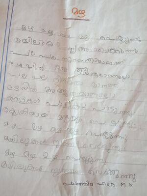 20224-pkd-hamdha M K.resized.resized.jpg