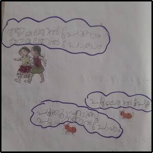 21248-PKD-KUNJU-SREENANDA R.jpeg