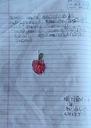 21302-PKD-KUNJ-NITHIN A 1.jpg