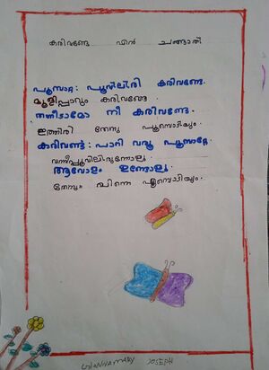 21862-PKD - KUNJ-GIANNA MARYJOSEPH.jpg