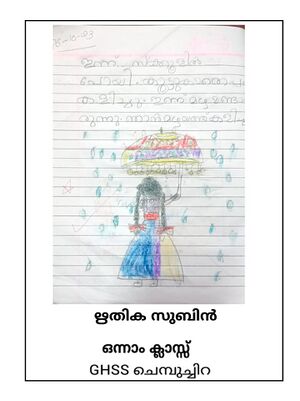 23039-TSR-KUNJ-RITHIKA SUBIN.jpg