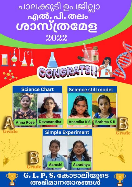 പ്രമാണം:23223 g52.jpg