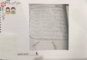 23241-TSR-KUNJ-Adhil John.jpeg