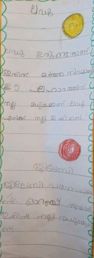 23246-TSR-KUNJ-ALEXIN SIJON.jpg