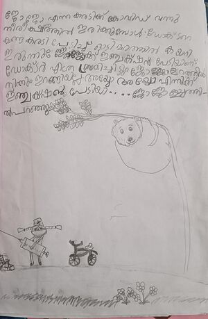 23440-TSR-KUNJ-PRANAV P P.jpg