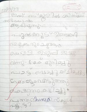 24303-TSR-KUNJ-ADHISREE P V.jpg