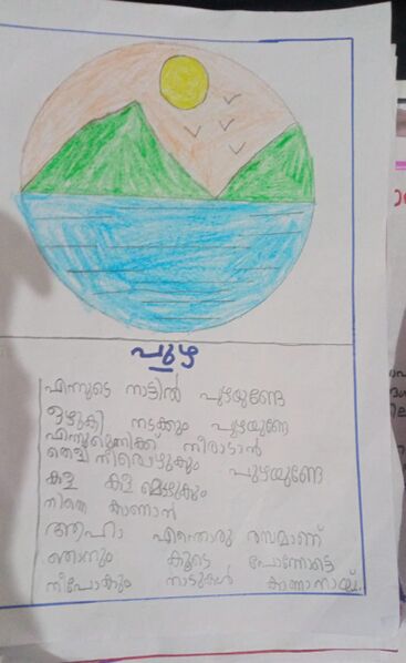 പ്രമാണം:24354-TSR-EIMAN SANOBAR.jpeg