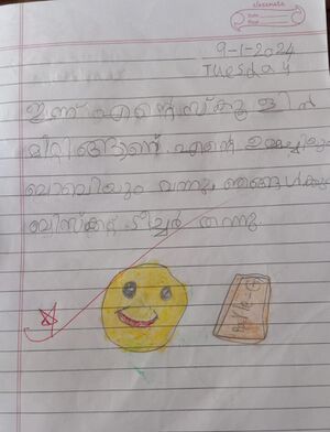 24416-TSR-KUNJ-Muhammed Fazza.jpg