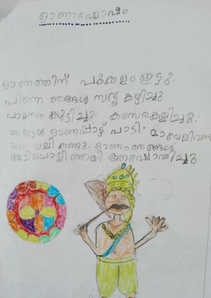 25123-EKM-KUNJ-AADHI REJEESH.jpg