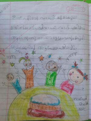 26330-EKM-KUNJ-RAIZAN MALIK (2).jpg