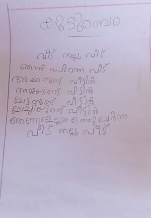 26341-EKM-KUNJ-ANTONY ANIV.jpeg