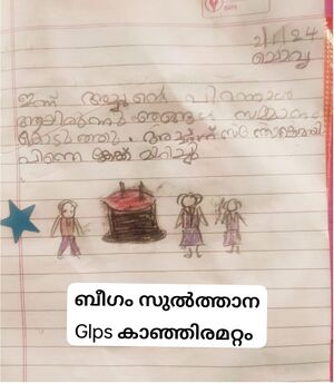 26403-EKM-KUNJ-BEEGAM SULTHANA.jpeg