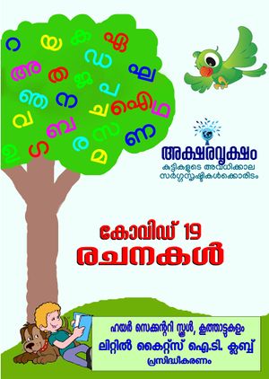 28012 LK 1920 256.jpeg