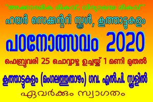 28012 SP 1920 251.jpeg