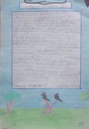 29043-IDK-KUNJ-HRIDIKA BIJU.jpg