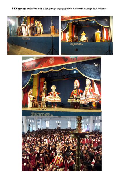 പ്രമാണം:33025 vid2.jpg