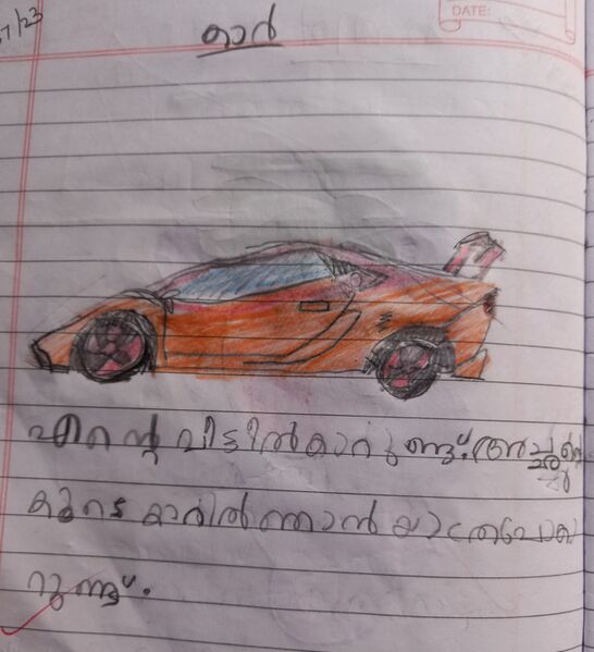 പ്രമാണം:33242-KTM-KUNJ-ADVIK BABY BIMAL.jpg