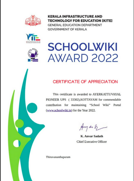 പ്രമാണം:33302 schoolwiki award.png