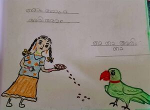 33415-KTM-KUNJ-NEITHIK JACOB ANI.jpg