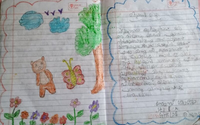 പ്രമാണം:34201-ALP-KUNJU-THOMAS JOJO.jpg